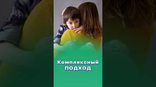 Комплексный подход к лечению! #здоровье #центрздоровья #титовцентр