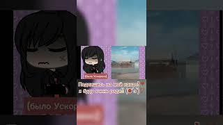 я буду редко снимать видео Т^Т #актив #активвернись #capcut #gachalife #gacha