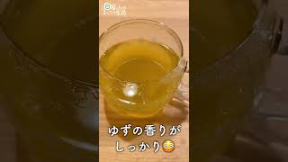 ハラダ製茶さんのゆずグリーンティーを飲んでみました #shorts