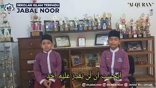 BATTLE QS. SURAH AL-BALAD AYAT 1-15 (RAGHIB DAN SYAFIQ)-SD IT JABAL NOOR