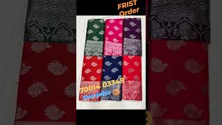 p/L subscribe csp sarre palace | Santipur saree wholesale market | chanadana sarre palace |