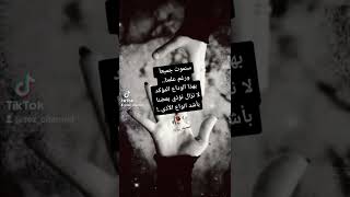 قناة روز.لاتؤذي احد.حالات واتسأب حزينة عن الألم.