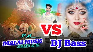 Navratri dj remix song Vs Chalo chalo Navratri Aai dj Hard bass MalaiMusic ChiraiGaon 65