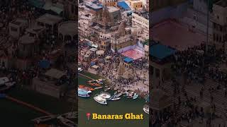 Banaras Ghat🚩|kashi | oldest city| #banaras#ghat#trending#viral#shorts#youtube#sanatandharma#ganga