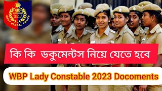 WBP Lady Constable 2023 Exam Documents List |10 september exam documents list | official new rules |