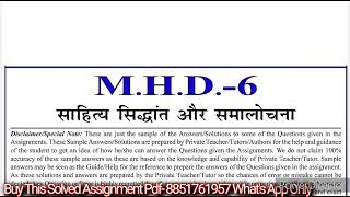 MHD 06 Solved Assignment 2023-24 | MHD 06 Handwritten Assignment 2023-24 | MHD 06 Assignment 2024