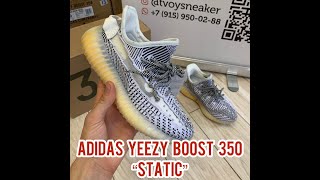 Adidas Yeezy Boost 350 “Static”