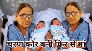 Sidhu Moose Wala Mother Discharged From Hospital and her Cute Second BABY BOY