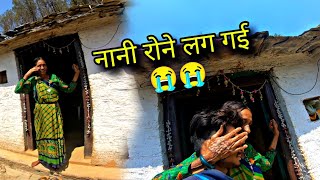 Nani Ji Rone Lag Gayi 😭😭 | Hum Delhi Aara Hai | Final Episode #youtube #mt15vlog #uttarakhand #vlog