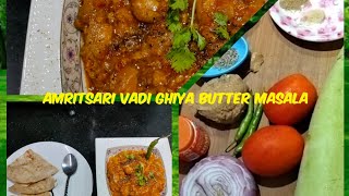 Amritsari Vadi Ghiya|Fried Lauki/Bottle Gourd/Butter Masala Malai|Delicious😋Punjabi Kitchen Recipe