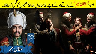 Sultan Selim Part 2｜The SHOCKING Truth About Sultan Selim's Throne Ambition