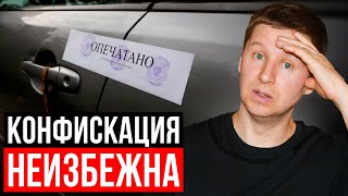 Эта ОШИБКА со страховкой оставит вас БЕЗ МАШИНЫ!