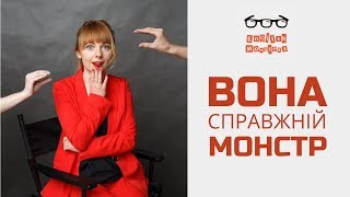 ЯК ПОЧАТИ ВЛАСНУ СПРАВУ? Історія успіху