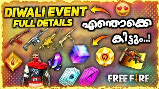 ഇതിലും നല്ല event സ്വപ്നങ്ങളിൽ മാത്രം 😂||🔥Diwali event full details in Free fire||Xarves Gaming⚡️