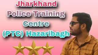 Jharkhand Police Training Centre (PTC) Hazaribagh ⭐⭐⭐