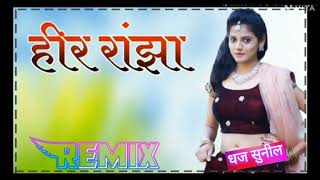 vaise to Charanon Mein kar do yaar tere Se Pyari Hai remix by DJ remix king