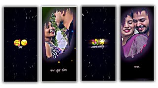 ঠিক এমন এভাবে 💌 খুঁজেছি স্বভাবে ✅ Bengali Romantic Song Status Video 😍 Editing Alight Motion