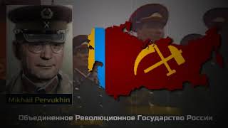 The New Order (Post-Taboritsky Unification) Anthem of the United Revolutionary State of Russia -Hoi4