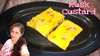 Rusk Custard recipe 😋 ರಸ್ಕ್ ನಿಂದ ಈ ರೀತಿ Dessert ಮಾಡಿನೋಡಿ ತುಂಬಾ ಇಷ್ಟಪಡುತ್ತೀರಾ 👌 Simple Rusk Dessert 😋