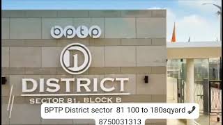 BPTP District sector 86 Coming soon Ready to move 100 to180sqyard 1crore 25k.. persqyard @8750031313