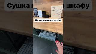 Идея где расположить ящик для посуды. Подписывайтесь на ТГ канал! https://t.me/diy_guild