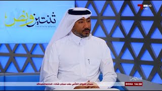 لقاء ثاني الزراع في برنامج ثنتين ونص للحديث عن بطولة الشرق الاوسط لكرة الطاولة في قناة الكأس