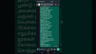 27-10-2022 காய்கறி விலை நிலவரம்