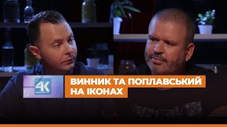 Найвідвертіший випуск 4к! Ведучі згадують коли востаннє купляли презервативи.