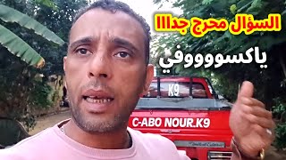 أول مرة حد يحرجني. محتاج قاموس علاجي. سألوني ومعرفتش ارد . اكيد في حل ..الادويه خارج مصر اسمها ايه ؟