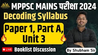 How to prepare New MPPSC Mains Syllabus | Paper 1 Part A Unit 3 #mppscmains #mppsccutoff #mppsc2024