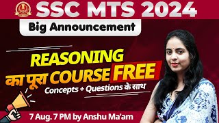 Complete Reasoning || Free Course & 90-Days Study Plan 😍Classes || SSC CGL/CHSL/MTS/CPO/GD 2024