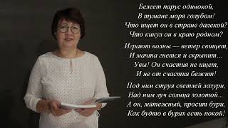 "Парус", казахский язык.