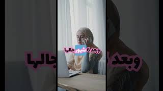 قصه الست الفقيره التي اصبحت مليونيره #حكايات #قصص