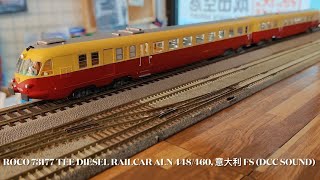 ROCO 73177 TEE Diesel railcar ALn 448/460, 意大利 FS (DCC SOUND)