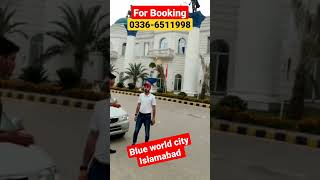 Blue World City Islamabad Visit #blueworldcity #blueworldcityislamabad #shorts