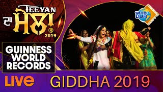 Giddha Guinness World Records | Teeyan Da Mela 2019 | Watno Dur Radio | Sukhi Nijjar | 2019