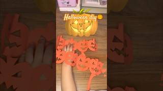 Halloween diy 🎃 paper diy 🧡 #halloween #diy #papercraft #paper #pumpkin