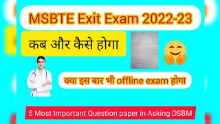 #MSBTE Exit Exam 2022-23 #Msbte new update 👆