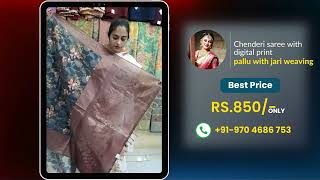 Chenderi saree with digital print - 9704686753