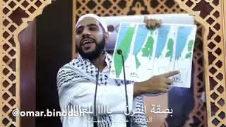 "خطبة مزلزلة عن صفقة القدس" للشيخ محمود الحسنات