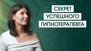 Почему важна личная терапия? Что даёт психотерапия?