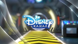 [fanmade] - Disney Channel Russia - Promo in HD - WALL-E