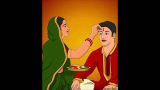 Bhai Dooj Jaisa Tyohar Nahi || Bhai Dooj WhatsApp status