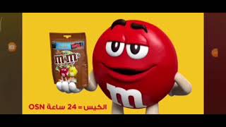 m&m's зфих їоненнга 1.07.2019.31.08.2019.