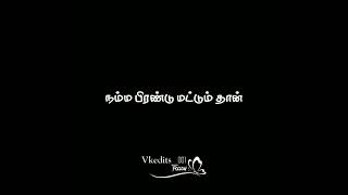 friendship ❤️alaparaigal black screen WhatsApp status tamil own voice vkedits