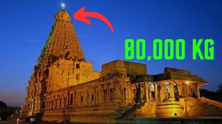 The mystery behind Tanjore temples | Brihadeeswarar Temple | The True India