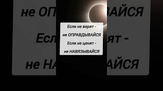 Со смыслом #цитаты #мотивациянауспех