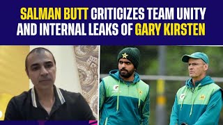 Salman Butt Criticizes Team Unity and Internal Leaks | Gary Kirsten | Pakistan Cricket Team