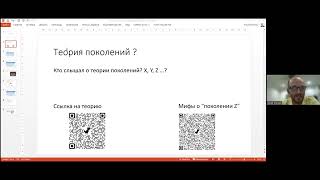 Юрий Михеев «"Кто Я? Где Я? Да ну ...! Самоидентификация и жизнь