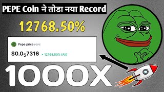 PEPE Coin ने तोडा नया Record 😱|pepe coin news today | pepe coin hindi | crypto news today | Latest